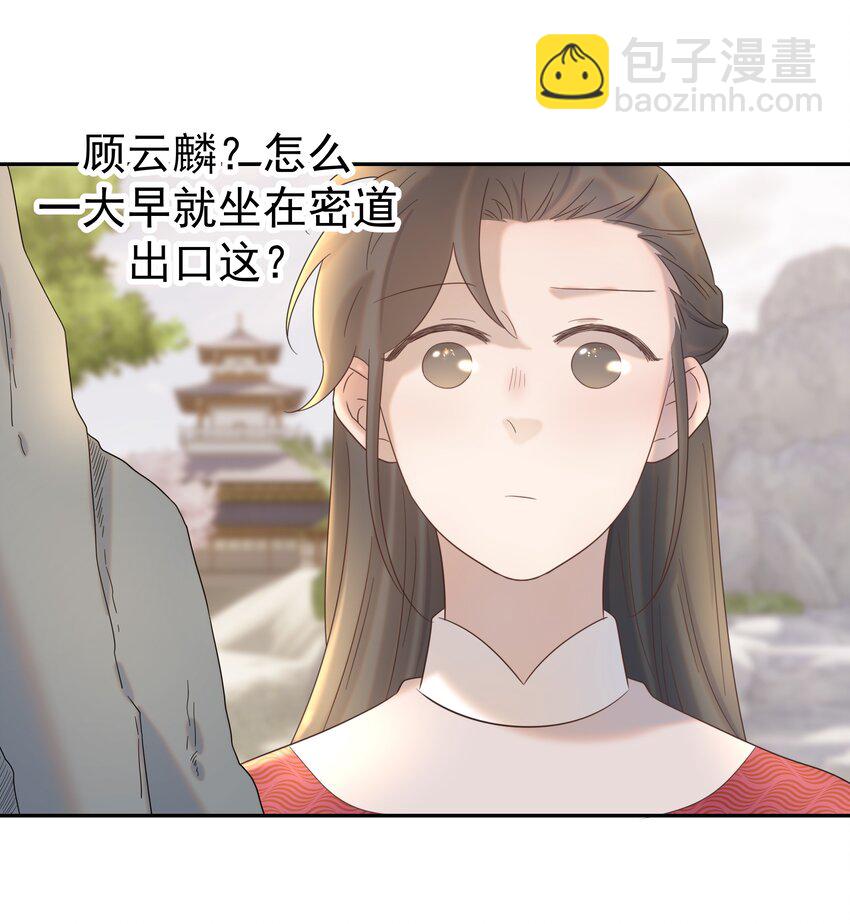 028 新任务-第29话