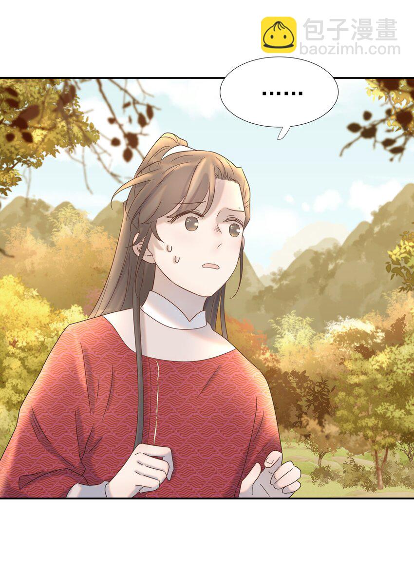 030 掉入陷阱-第31话