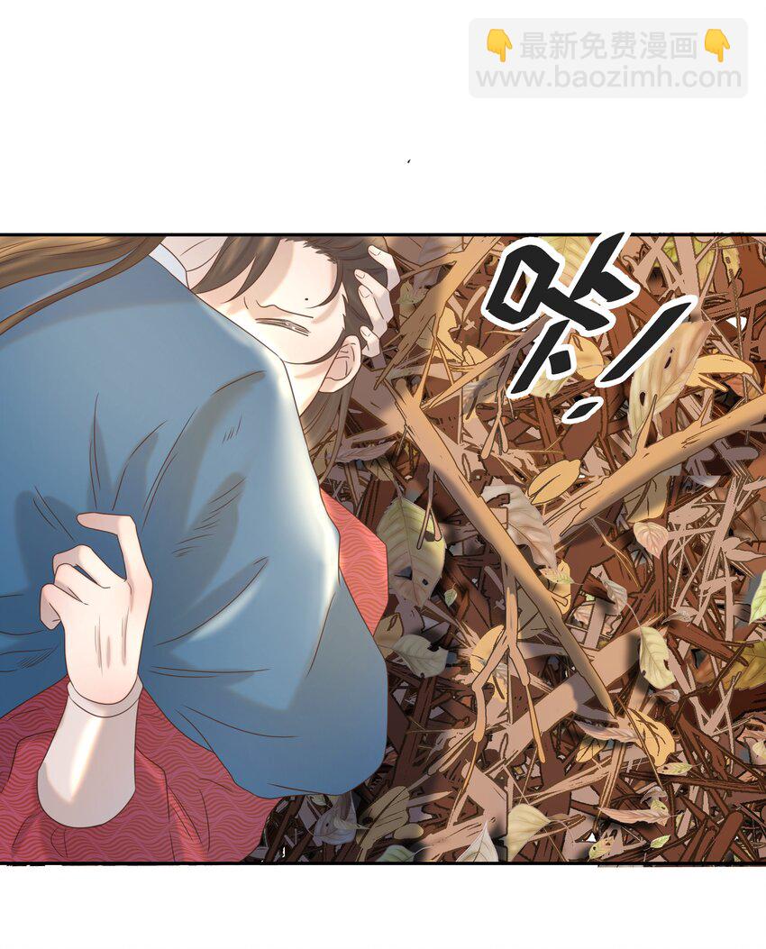 030 掉入陷阱-第31话