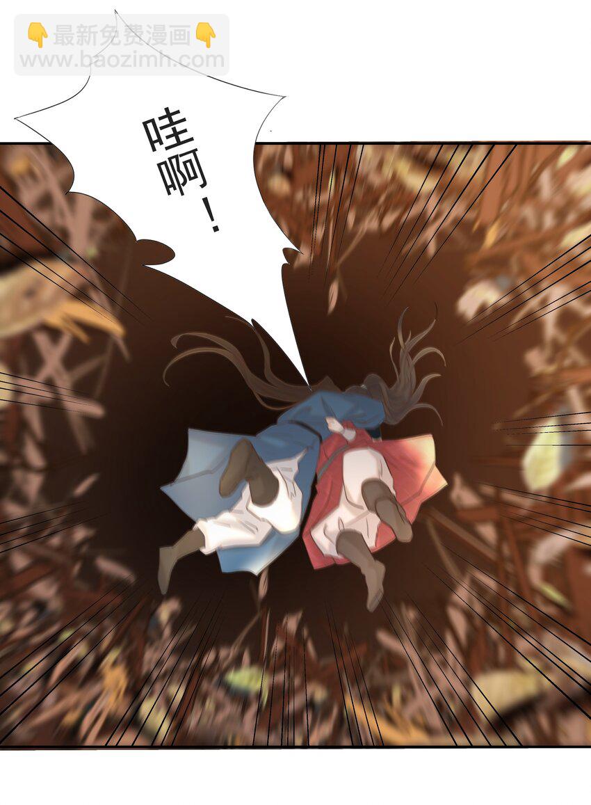 030 掉入陷阱-第31话