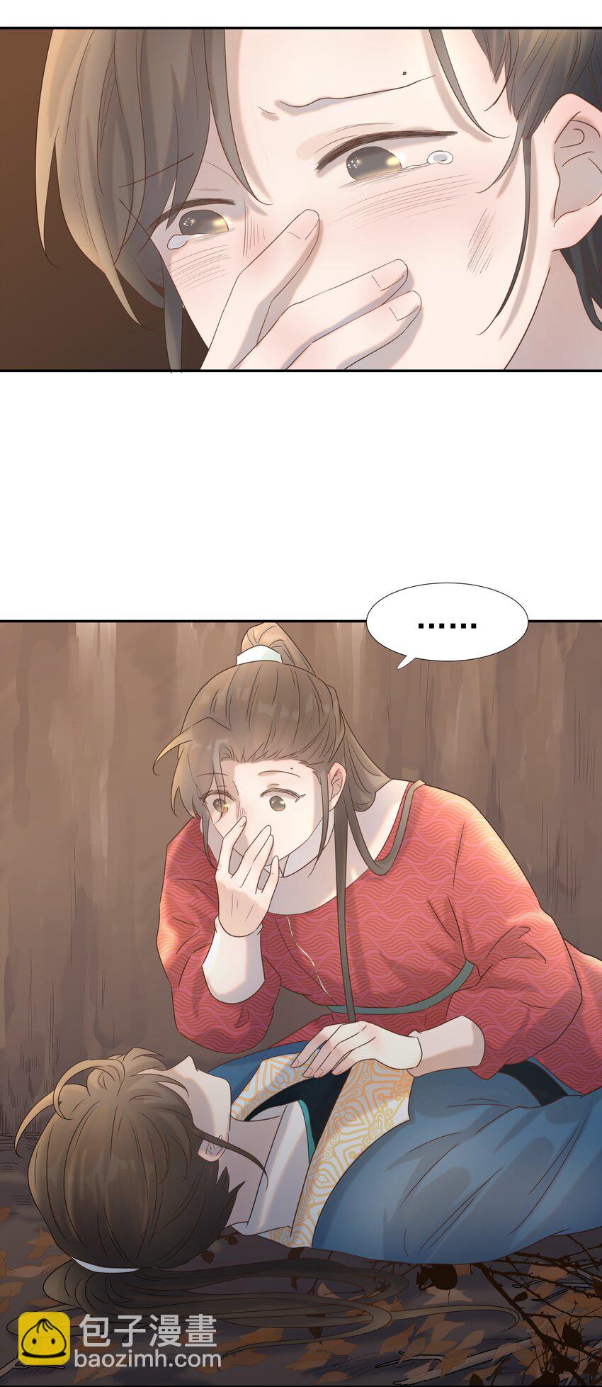 030 掉入陷阱-第31话