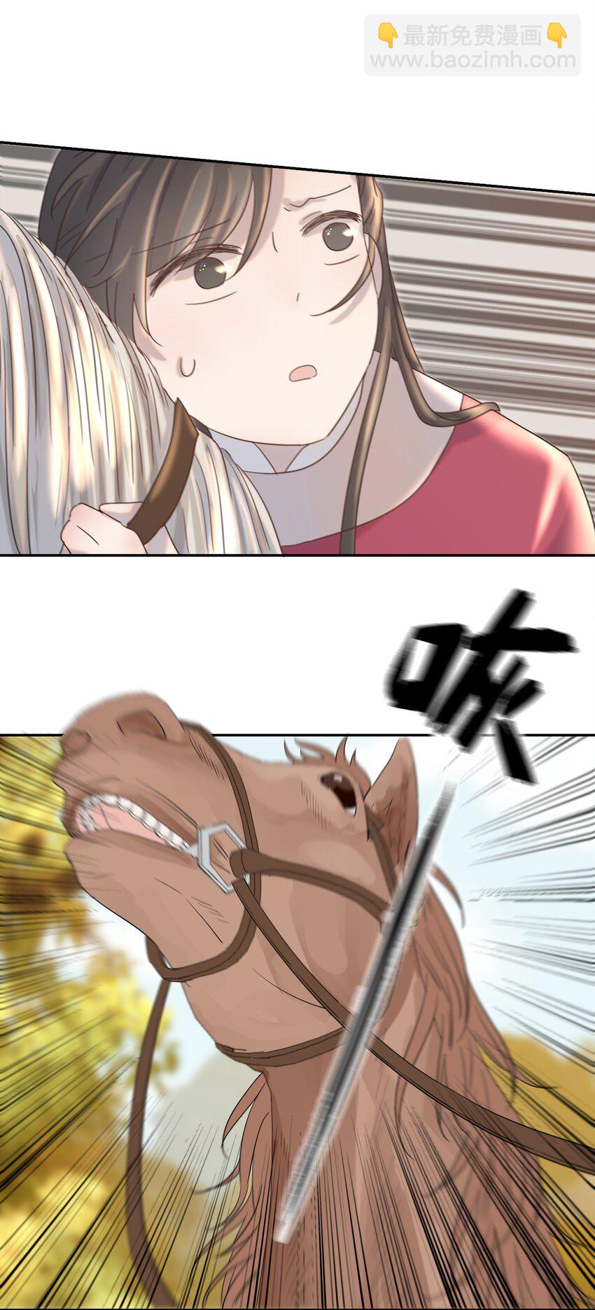 030 掉入陷阱-第31话