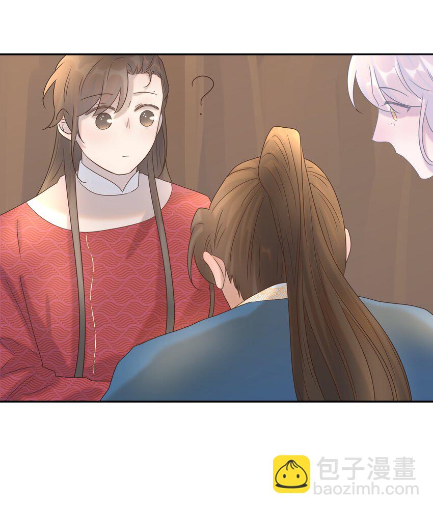 030 掉入陷阱-第31话