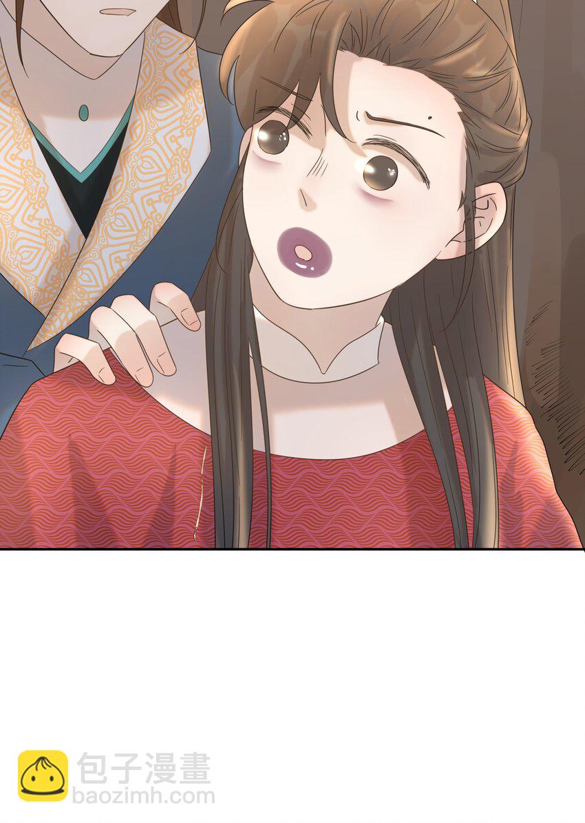 030 掉入陷阱-第31话