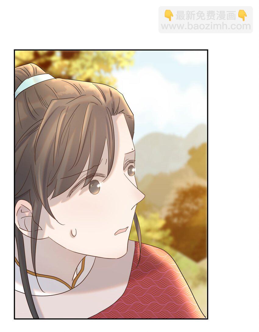 030 掉入陷阱-第31话