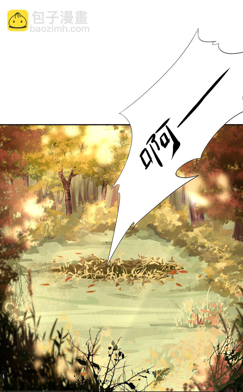 032 我也是个穿越者！-第33话