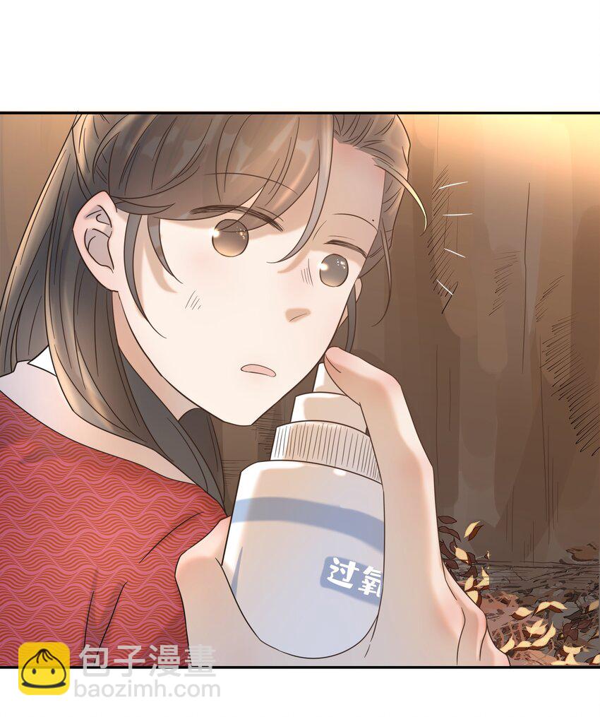 032 我也是个穿越者！-第33话