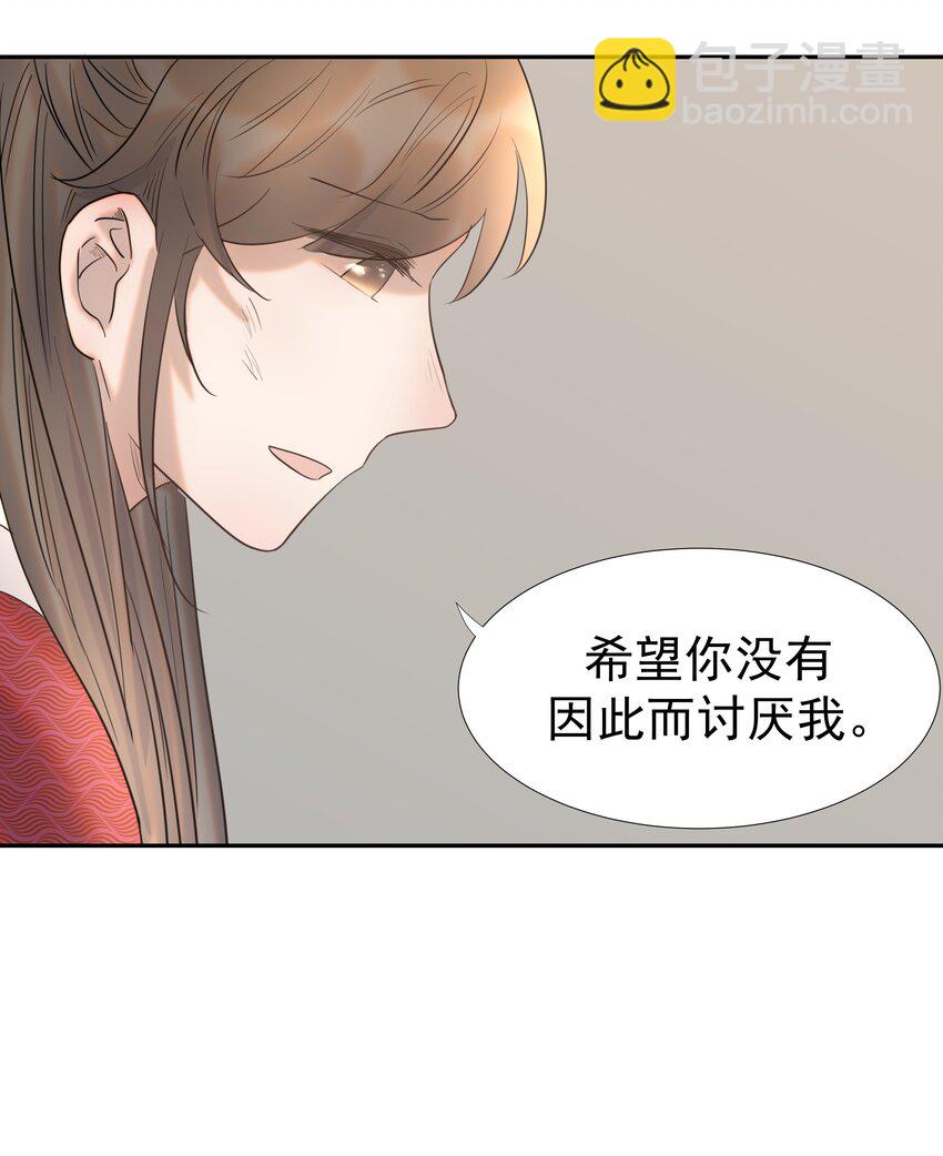 032 我也是个穿越者！-第33话