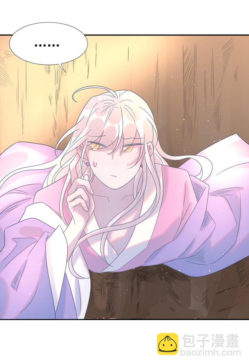 032 我也是个穿越者！-第33话