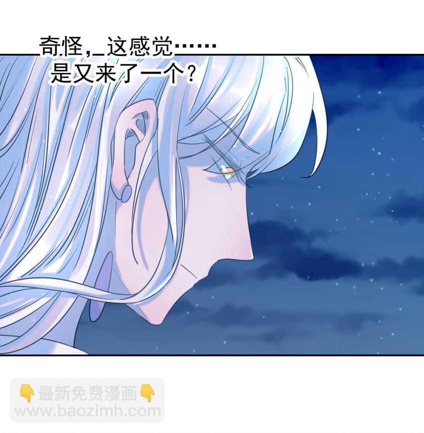 034 那我是谁呢(1/2)-第35话