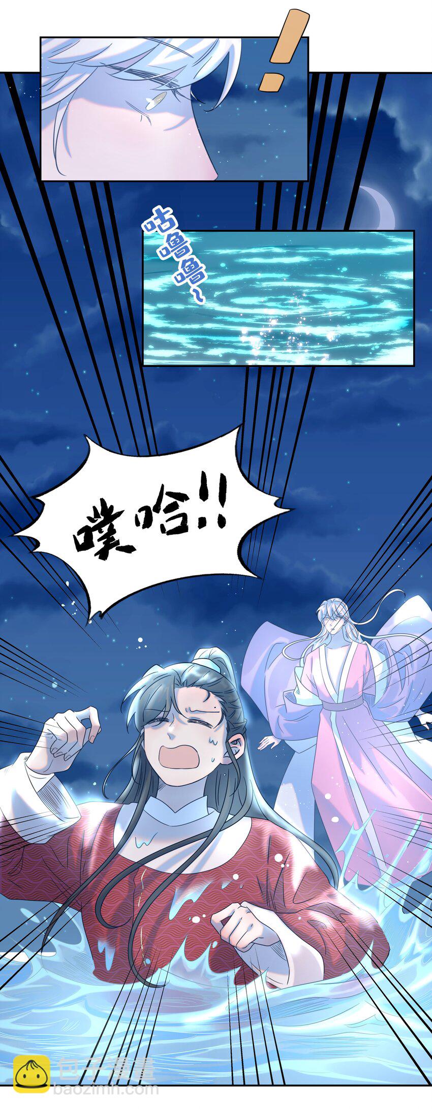 034 那我是谁呢(1/2)-第35话