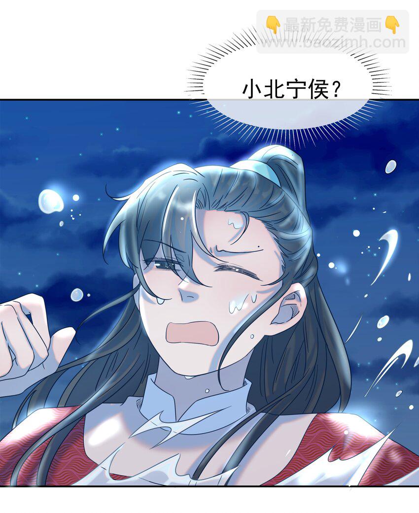 034 那我是谁呢(1/2)-第35话