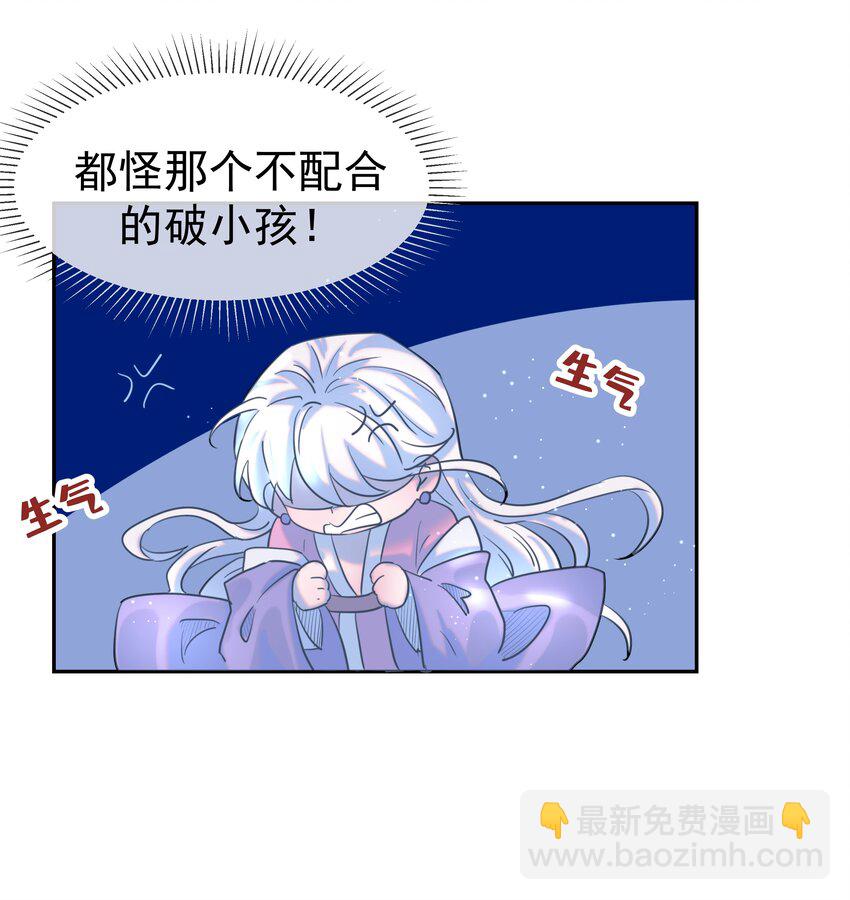 034 那我是谁呢(1/2)-第35话