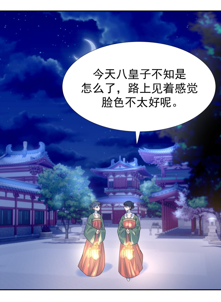 034 那我是谁呢(1/2)-第35话