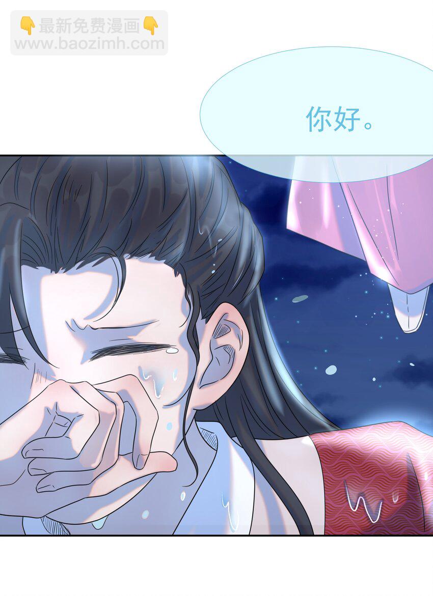 034 那我是谁呢(1/2)-第35话