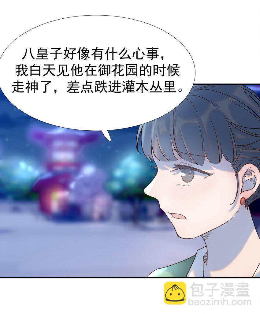 034 那我是谁呢(1/2)-第35话