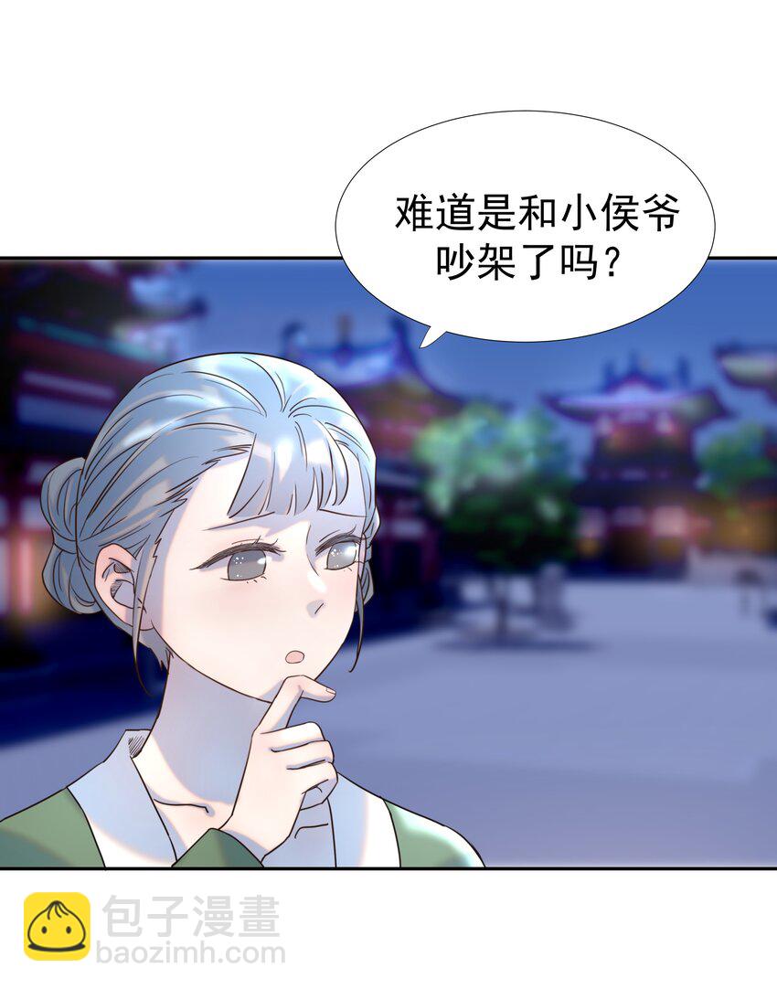 034 那我是谁呢(1/2)-第35话