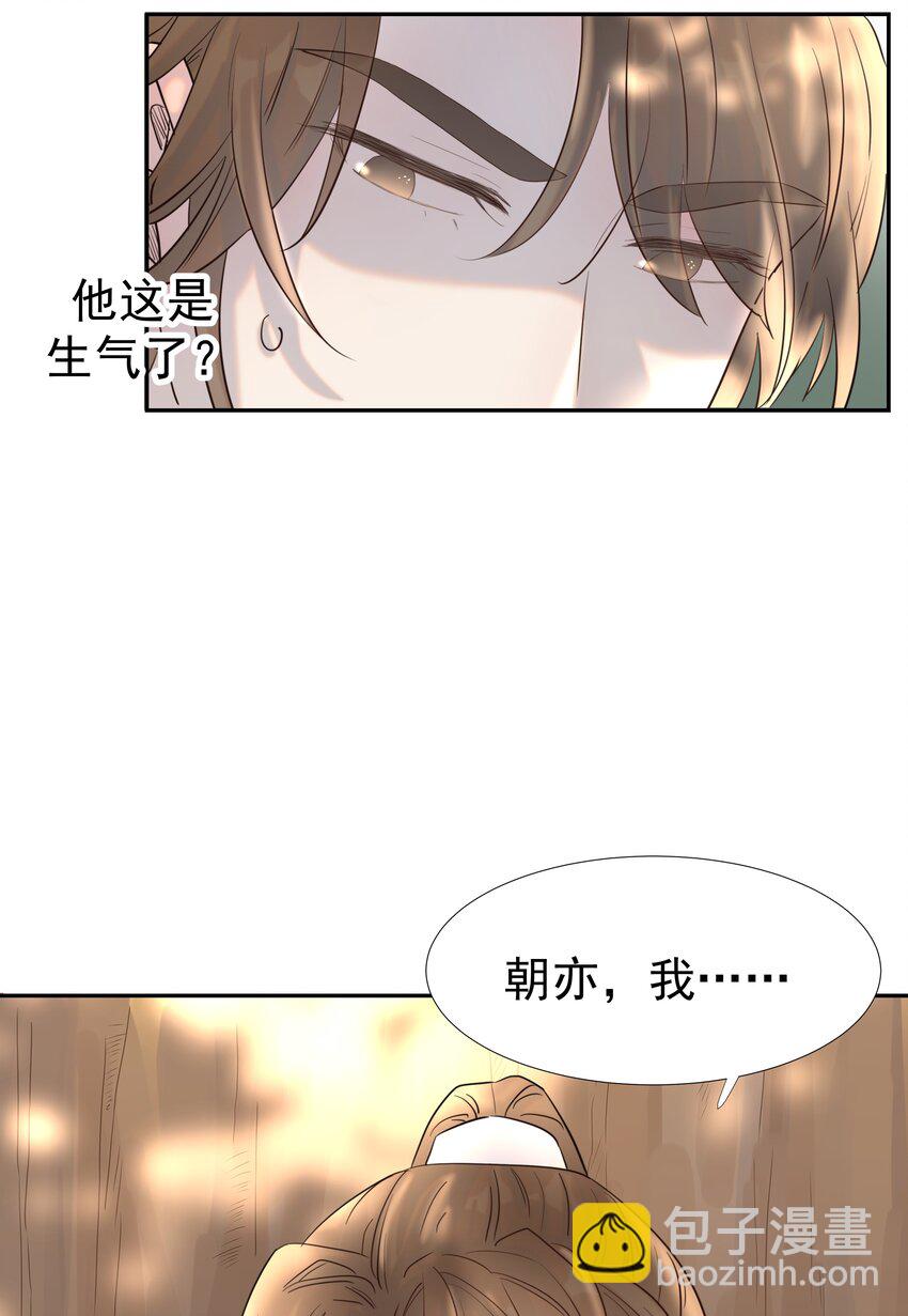 034 那我是谁呢(1/2)-第35话