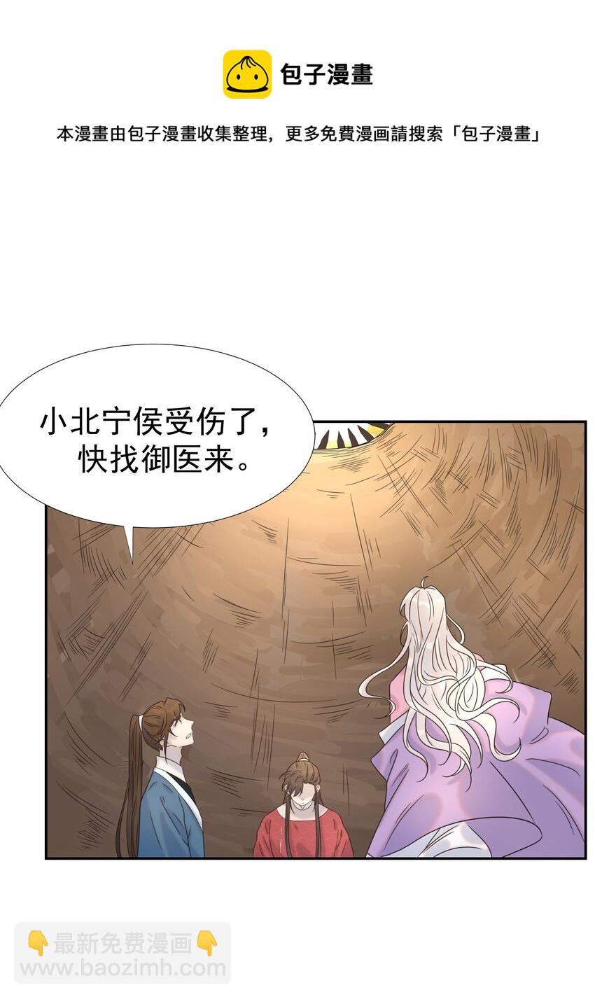 034 那我是谁呢(1/2)-第35话