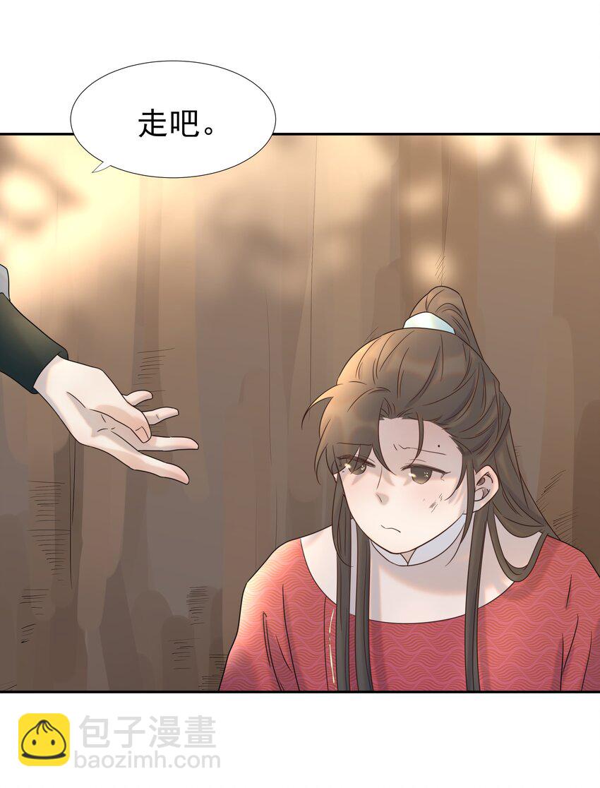 034 那我是谁呢(1/2)-第35话