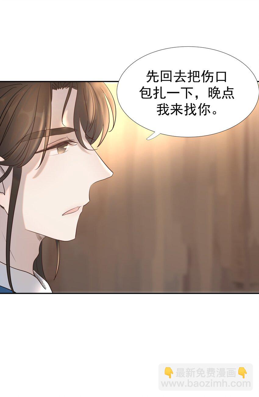 034 那我是谁呢(1/2)-第35话