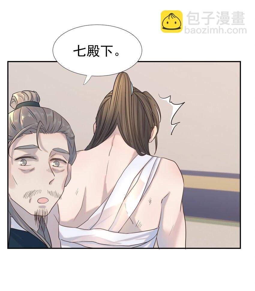 036 这是我的报应吗！-第37话