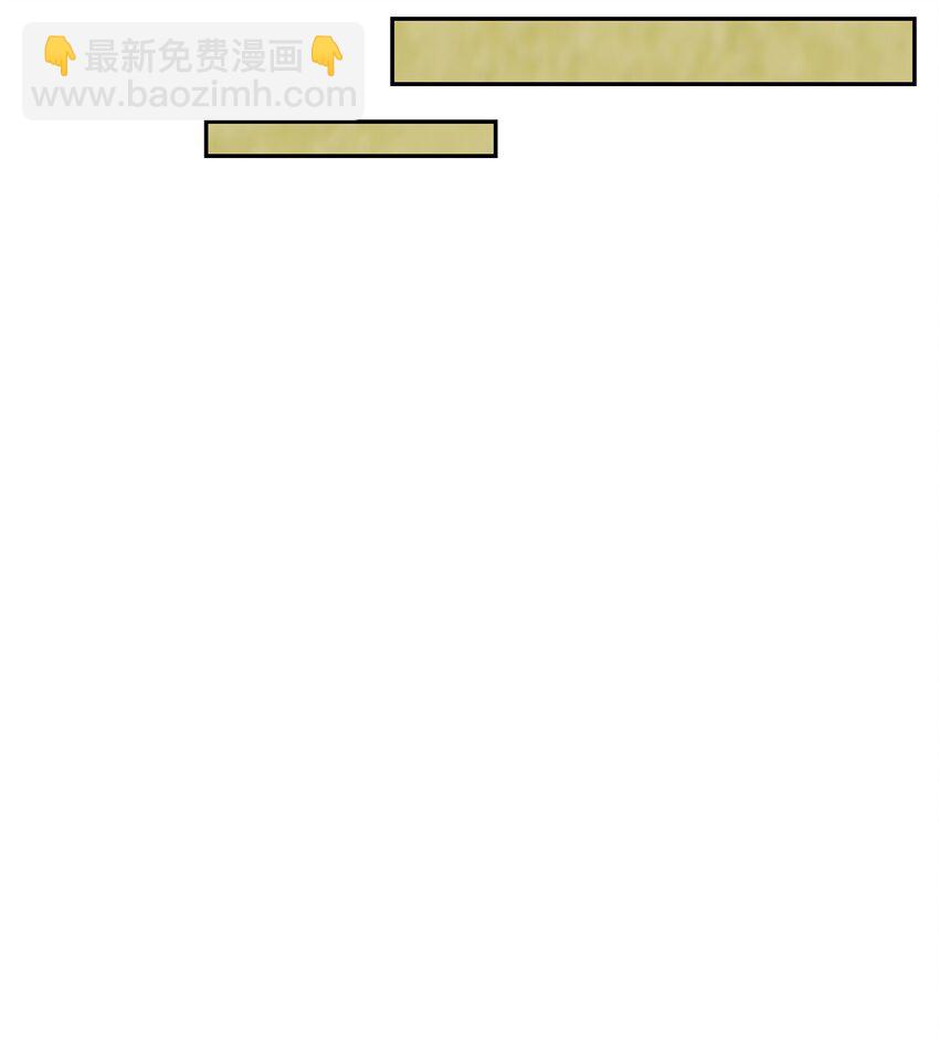 036 这是我的报应吗！-第37话