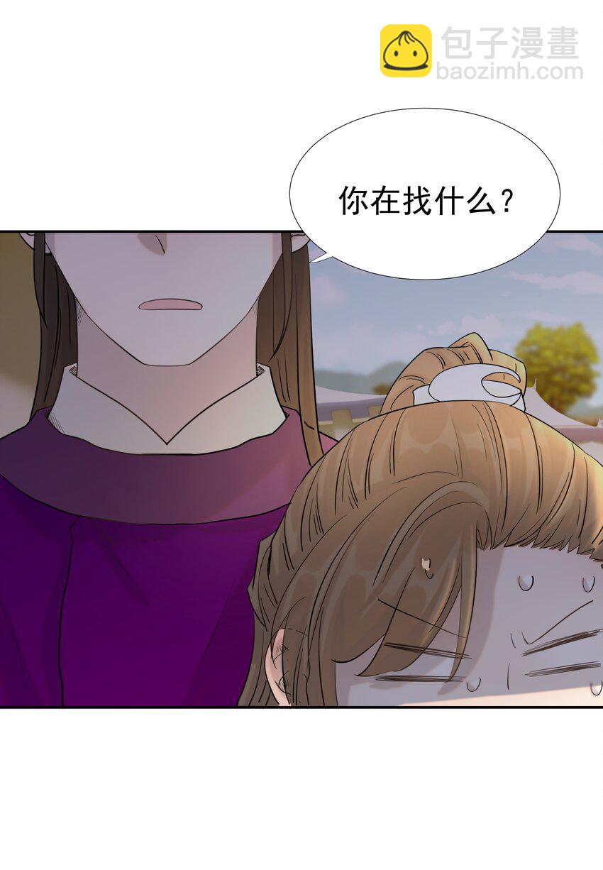 036 这是我的报应吗！-第37话