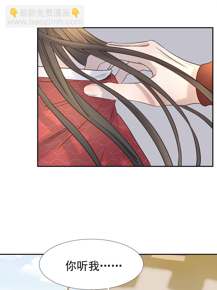 036 这是我的报应吗！-第37话