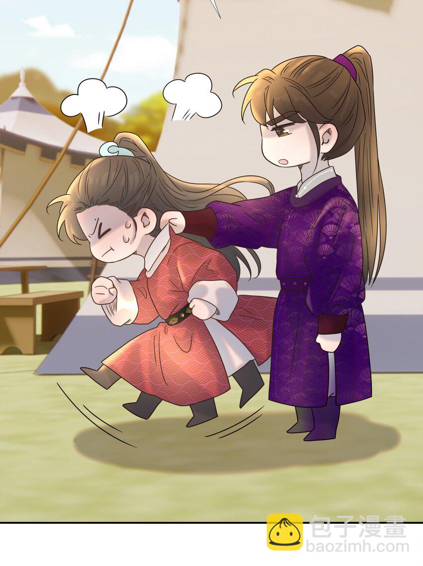 036 这是我的报应吗！-第37话