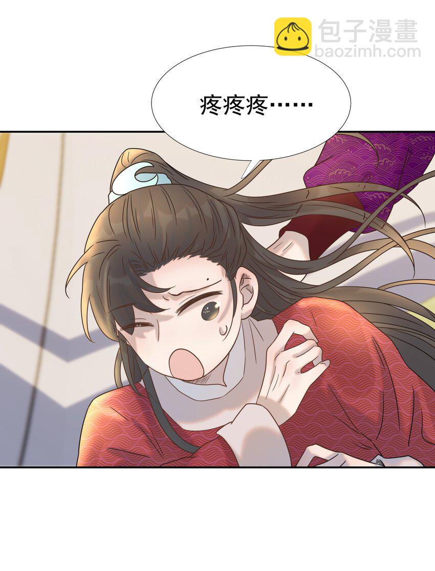 036 这是我的报应吗！-第37话