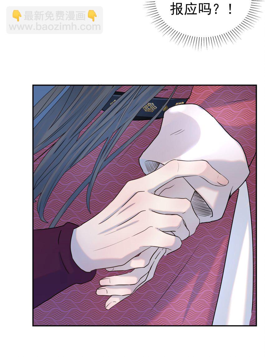 036 这是我的报应吗！-第37话