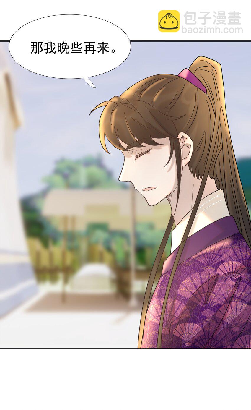 036 这是我的报应吗！-第37话