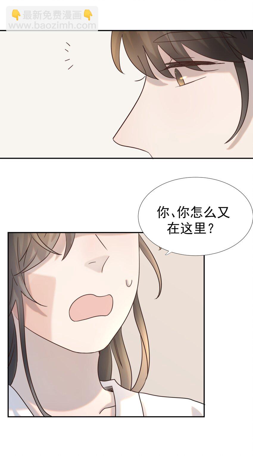 038 好感度的变化-第39话