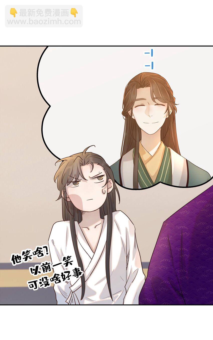 038 好感度的变化-第39话