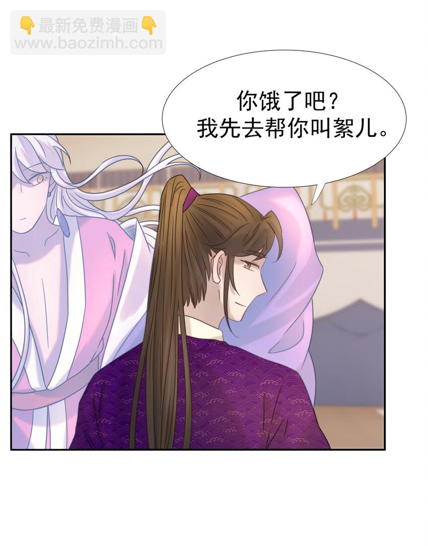 038 好感度的变化-第39话