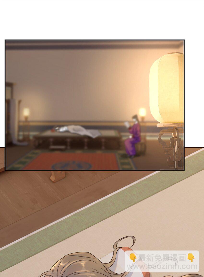 038 好感度的变化-第39话