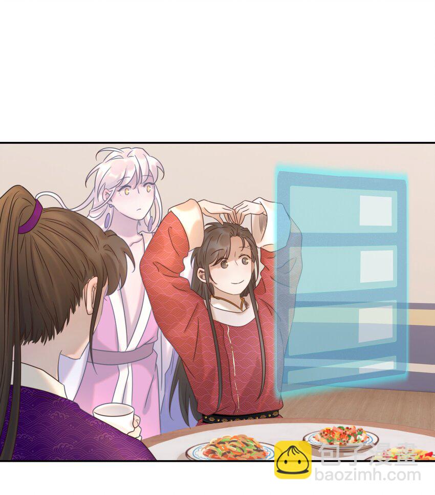 038 好感度的变化-第39话