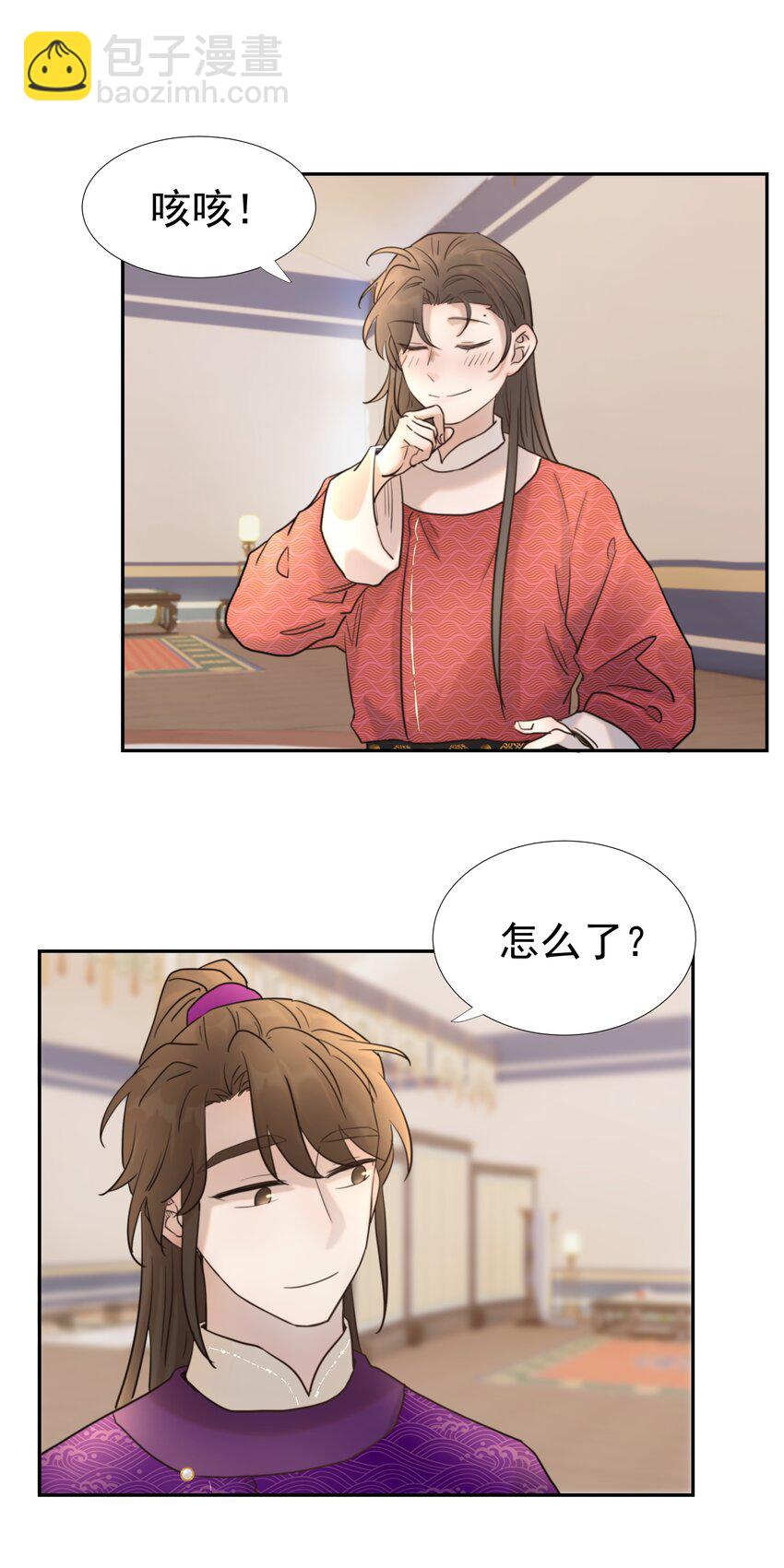 038 好感度的变化-第39话