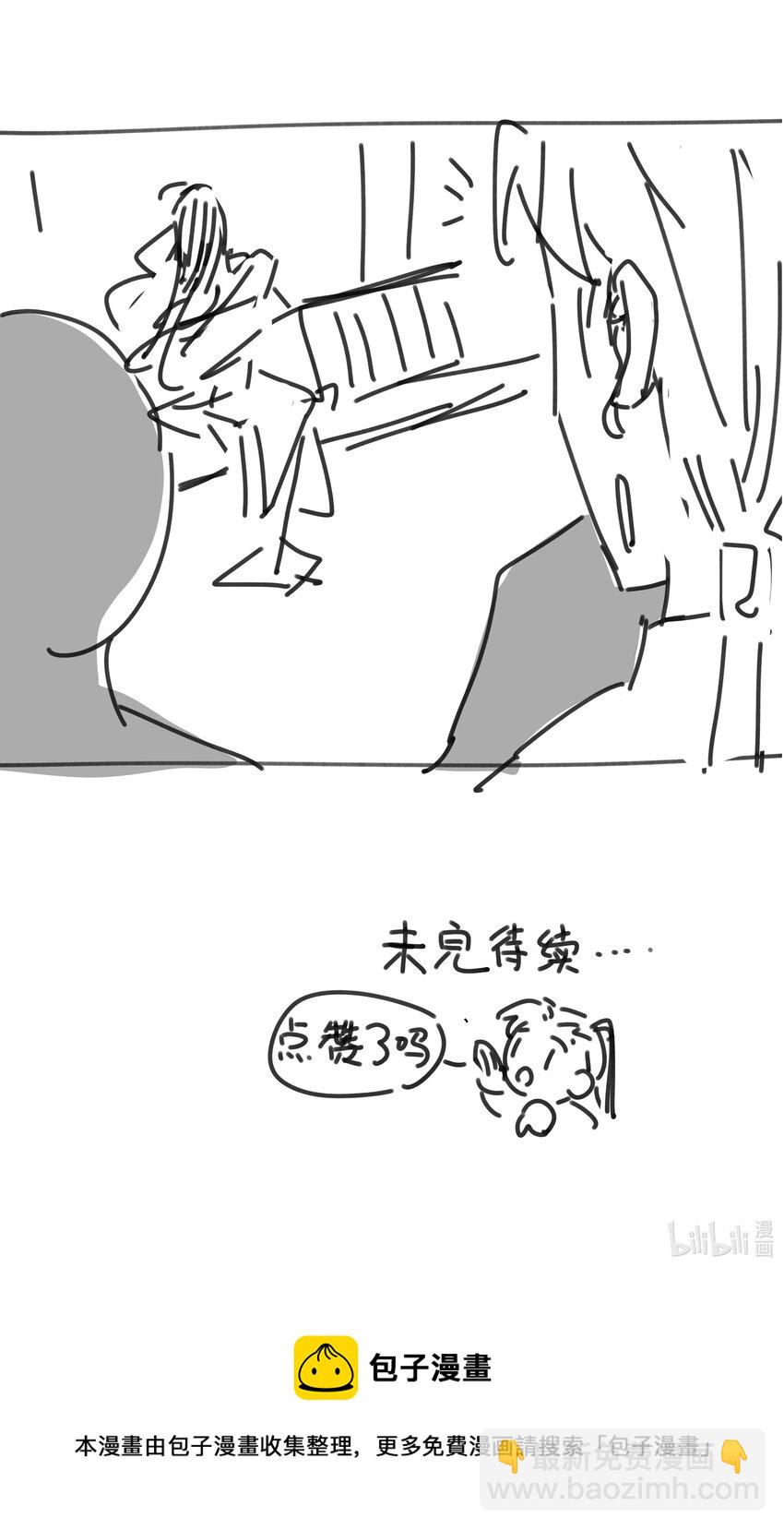 038 好感度的变化-第39话