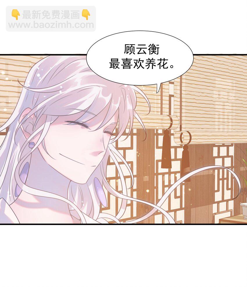 04 又来一个变态任务！-第5话