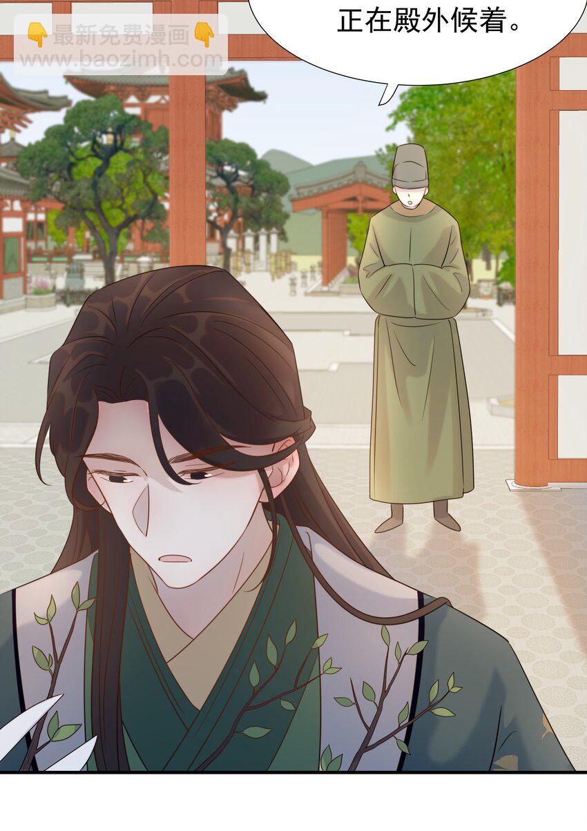 04 又来一个变态任务！-第5话