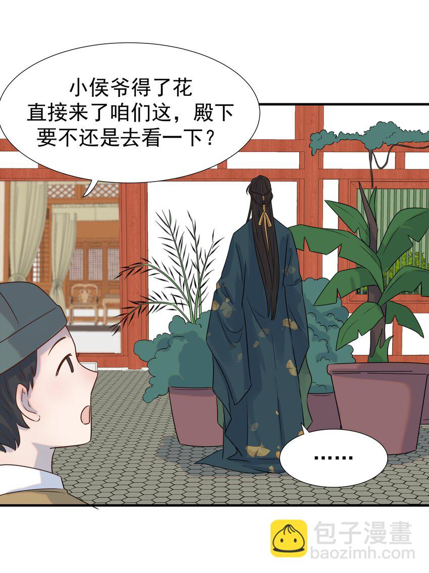 04 又来一个变态任务！-第5话