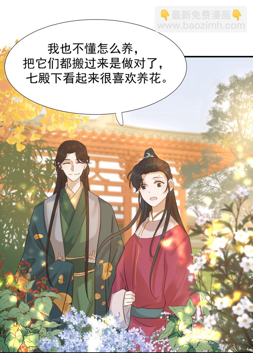 04 又来一个变态任务！-第5话