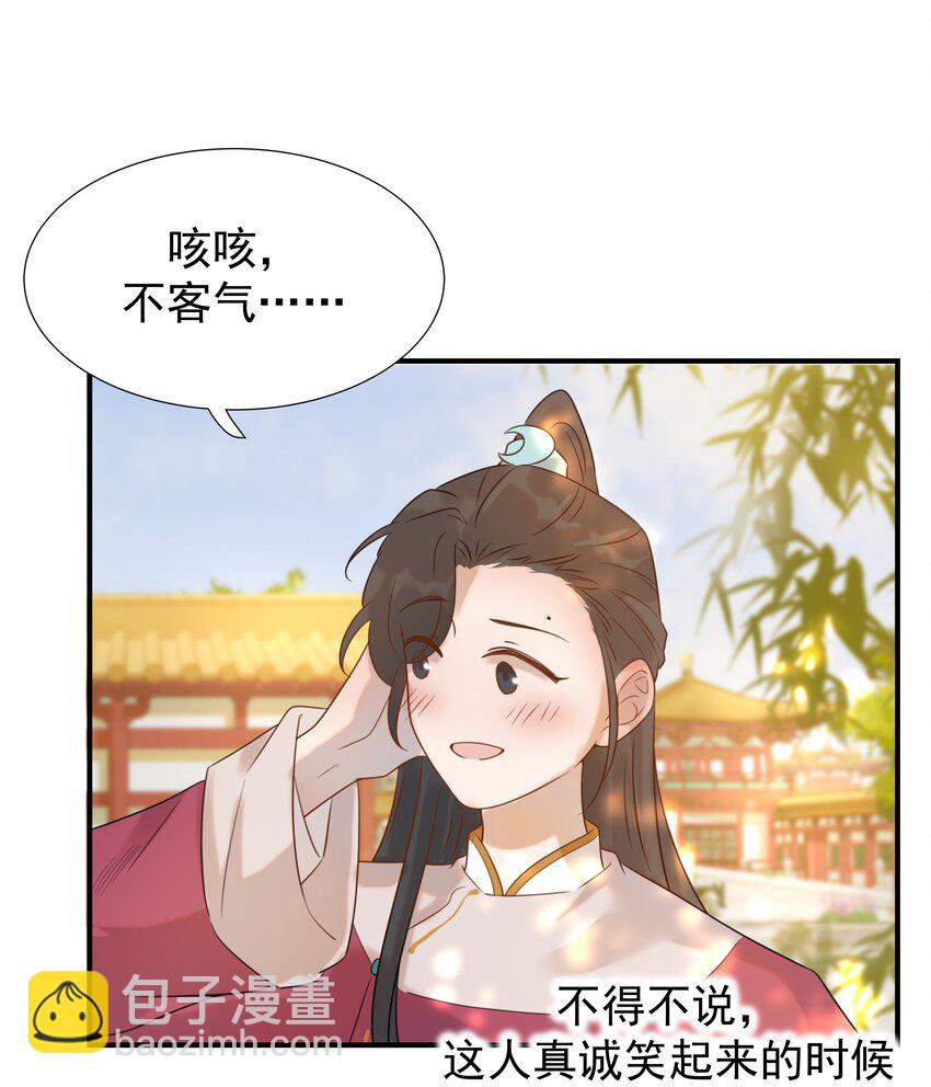 04 又来一个变态任务！-第5话