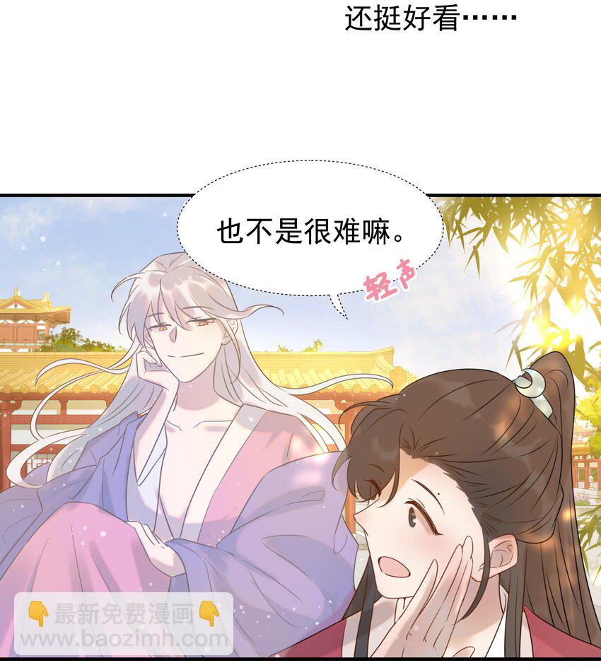 04 又来一个变态任务！-第5话