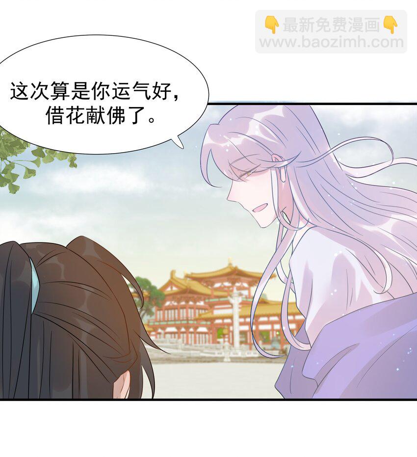 04 又来一个变态任务！-第5话