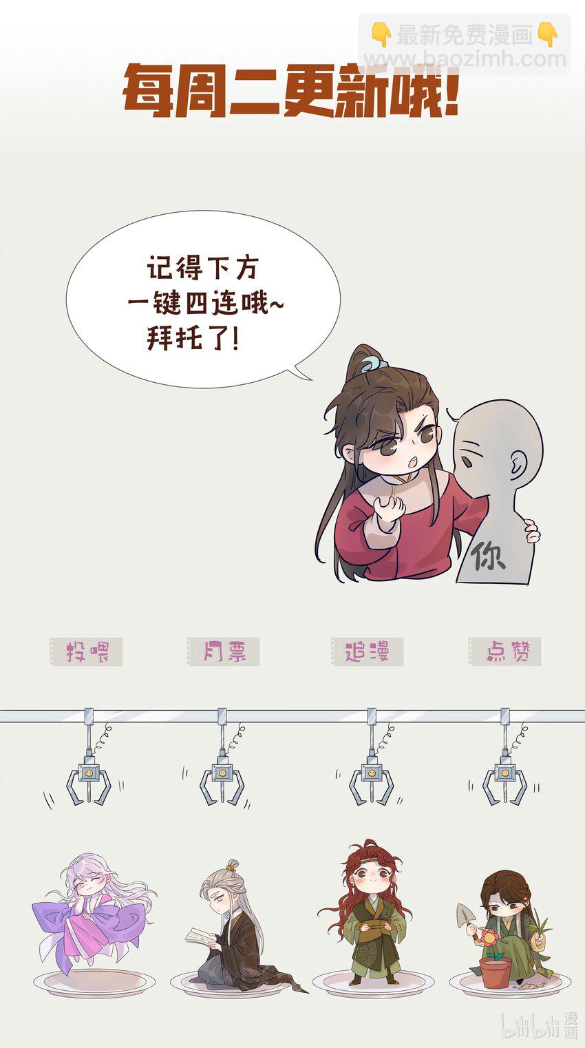 04 又来一个变态任务！-第5话