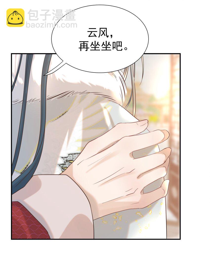 040 如果朝亦死了-第41话