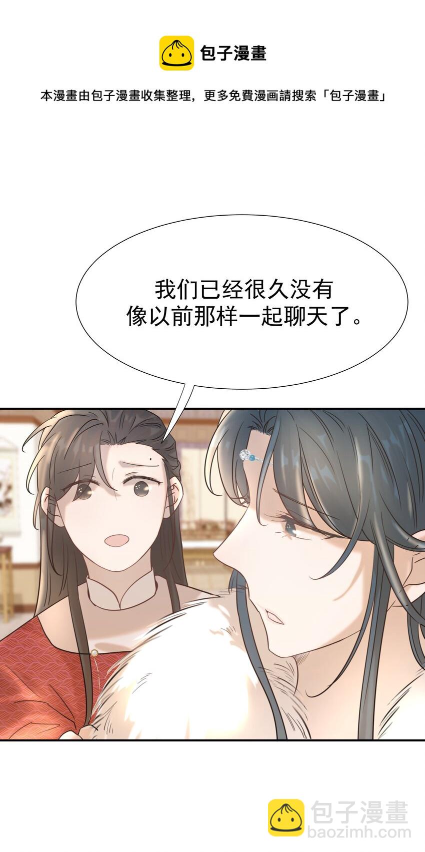 040 如果朝亦死了-第41话